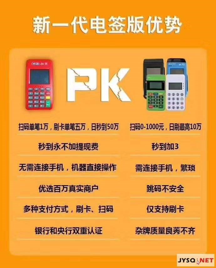 商戶pos機(jī)年費(fèi)多少錢？