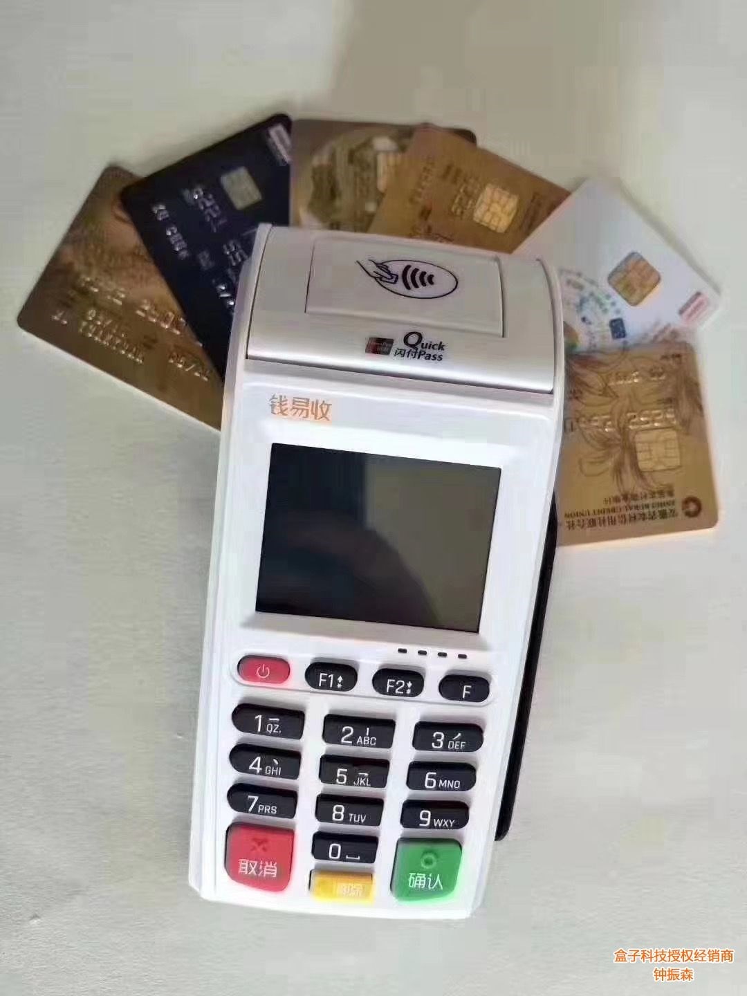 鼎刷pos機(jī)官方免費(fèi)客服電話是多少？