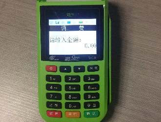 哪個(gè)POS機(jī)在云南可以使用？