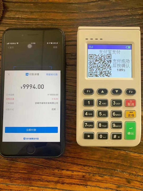 杉德支付app如何下載？怎么使用？