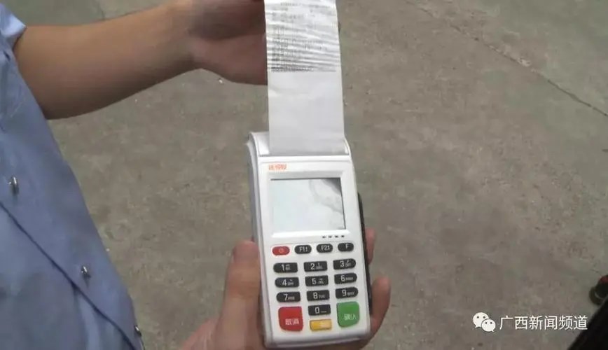 盜刷能查到pos機(jī)賬戶嗎？