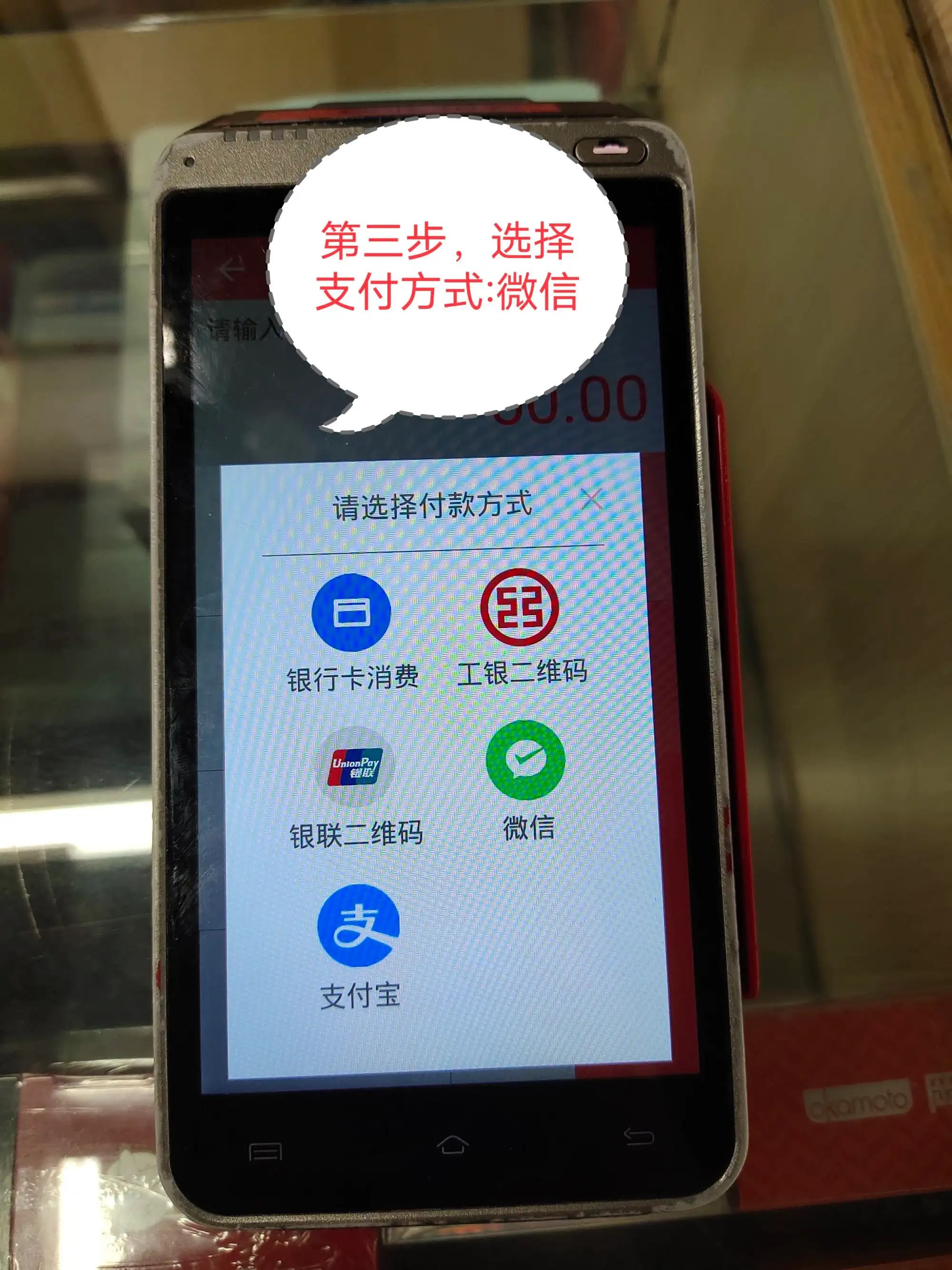 收錢吧瑪雅pos機(jī)咋樣？