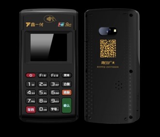 鑫一付pos機(jī)是一清機(jī)嗎？