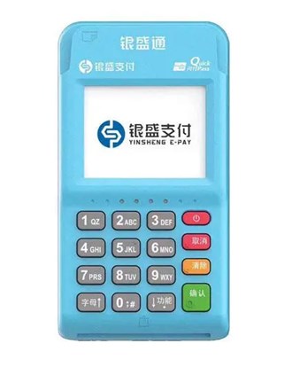 丹江口智能POS機(jī)好做嗎？