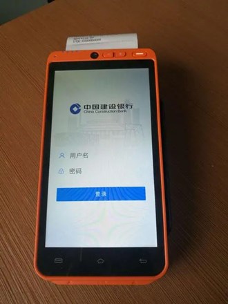 Pos機(jī)上的打印紙哪里有賣的？