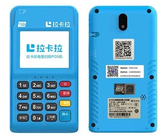怎么做好Pos機(jī)？