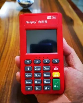 現(xiàn)代金控POS機(jī)跳碼嗎？