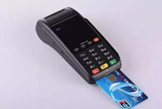 0費(fèi)率POS機(jī)什么意思？
